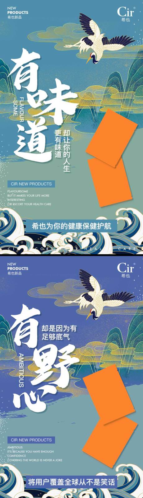 源文件下載【享設計】搜索編號：18310017443967261【傳統元素新品上市海報】