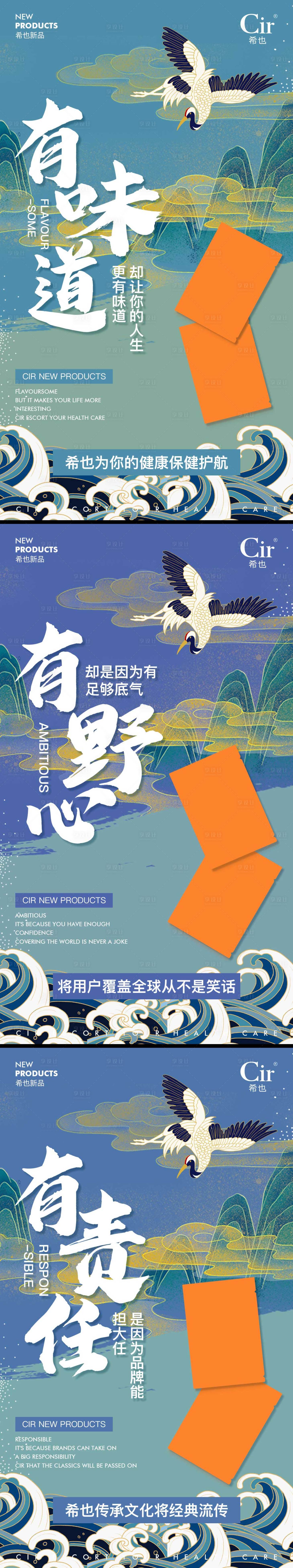 源文件下载【传统元素新品上市海报】编号：18310017443967261