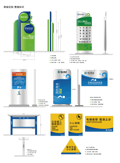源文件下载【标识标牌园区引导索引指示牌立牌】编号：45810017183328523