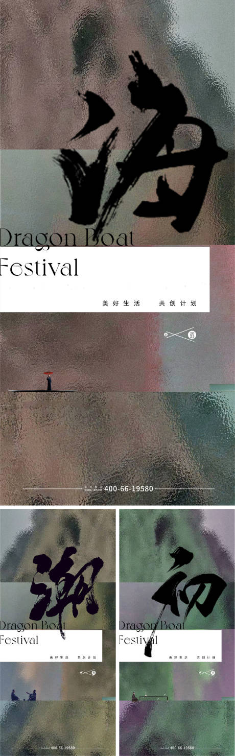 源文件下載【享設計】搜索編號：27520017205117941【中式地產極簡價值點海報】