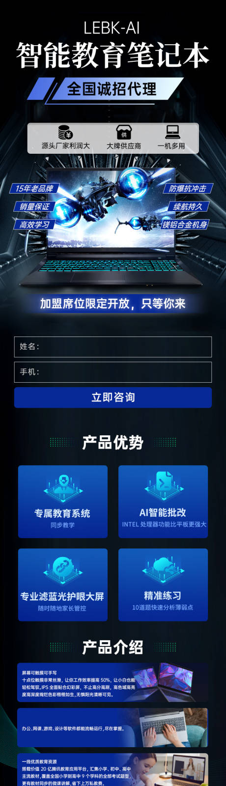 源文件下载【科技长图】编号：18750017317046091