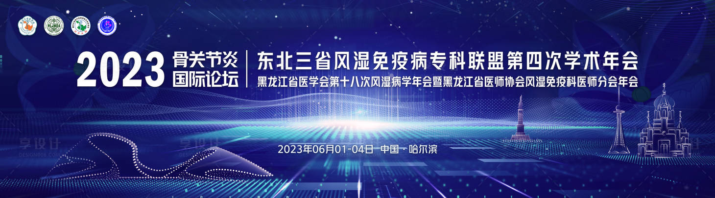源文件下载【开幕式科技背景板】编号：30580017087657681