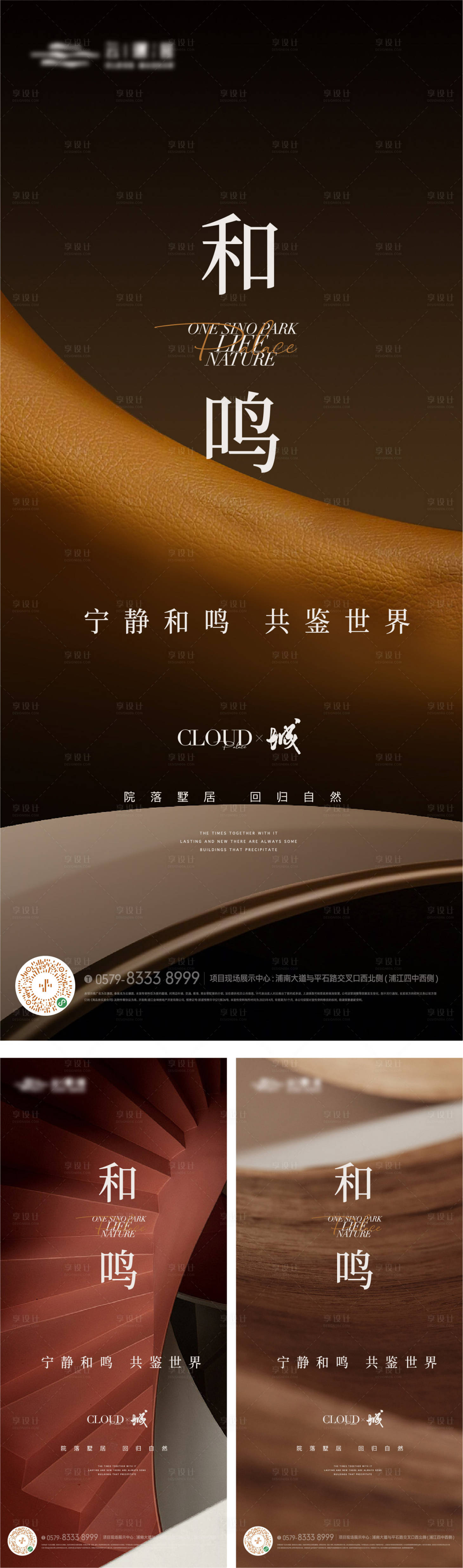 源文件下載【享設計】搜索編號：35680017285724698【金色質感底紋海報】