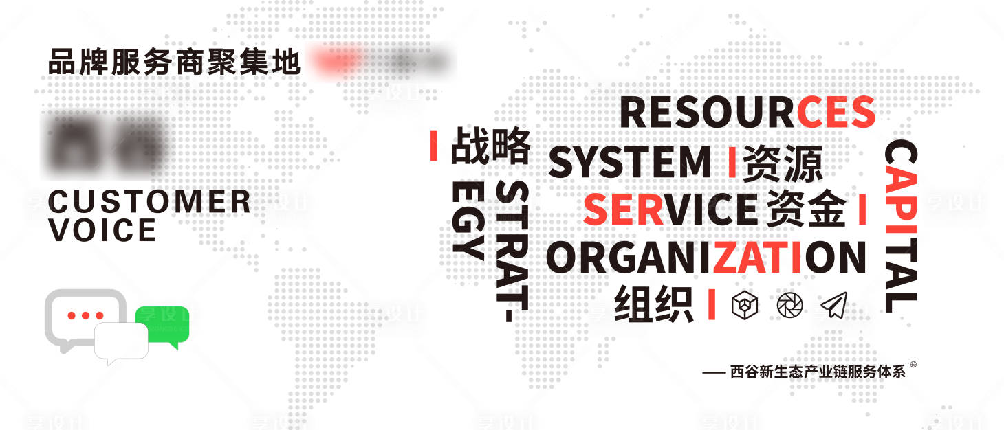 源文件下載【享設計】搜索編號：32670017371214863【辦公室文化墻面裝飾貼】