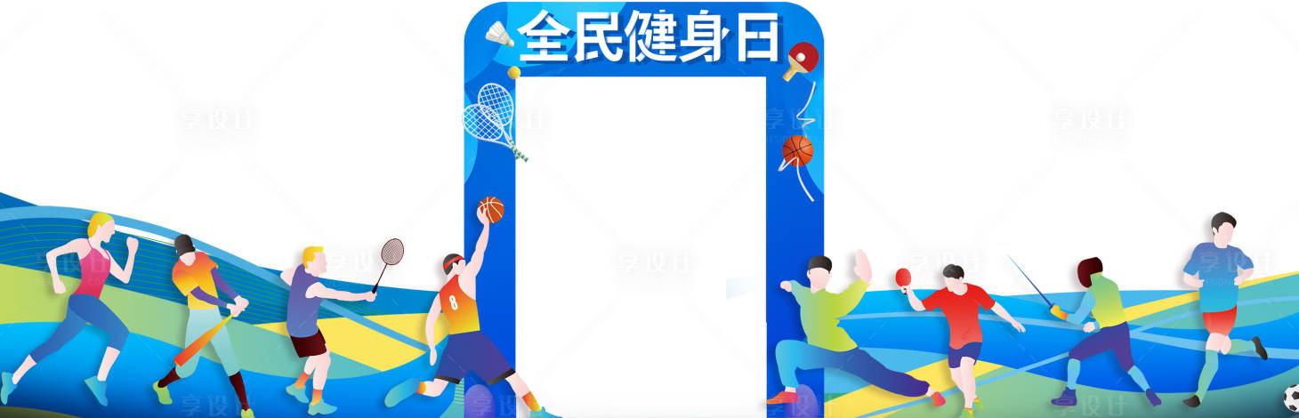 源文件下载【全民健身造型门异型门头】编号：59570017385171205