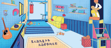 源文件下载【地产商业综合体插画通道包装】编号：47560017655932142