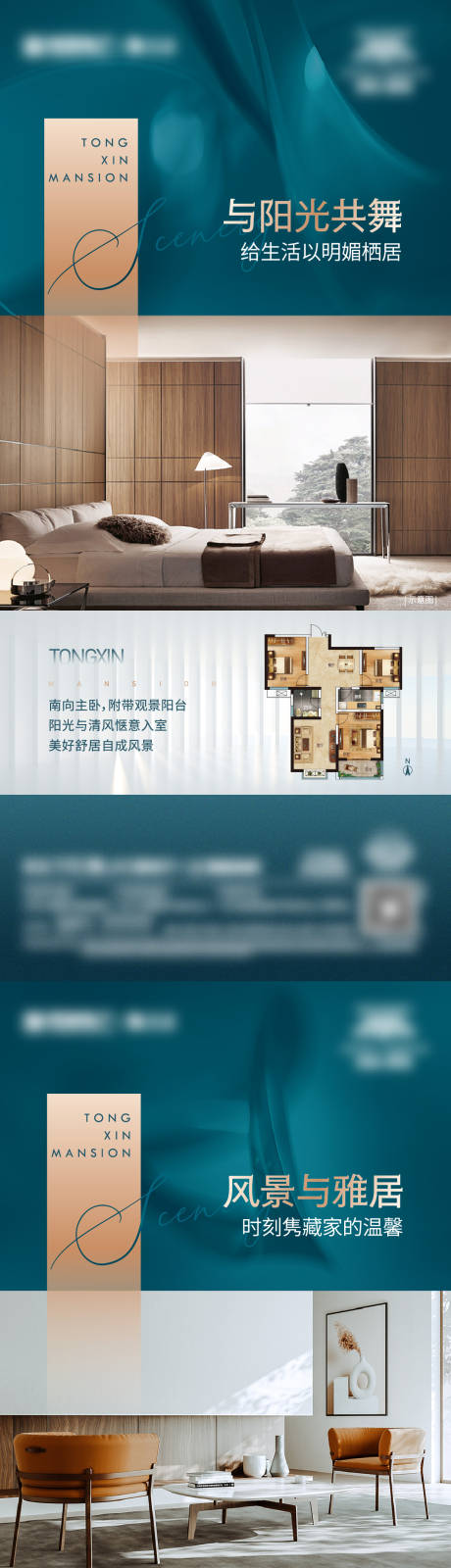 源文件下载【享设计】搜索编号：81750017358331162【价值点海报】