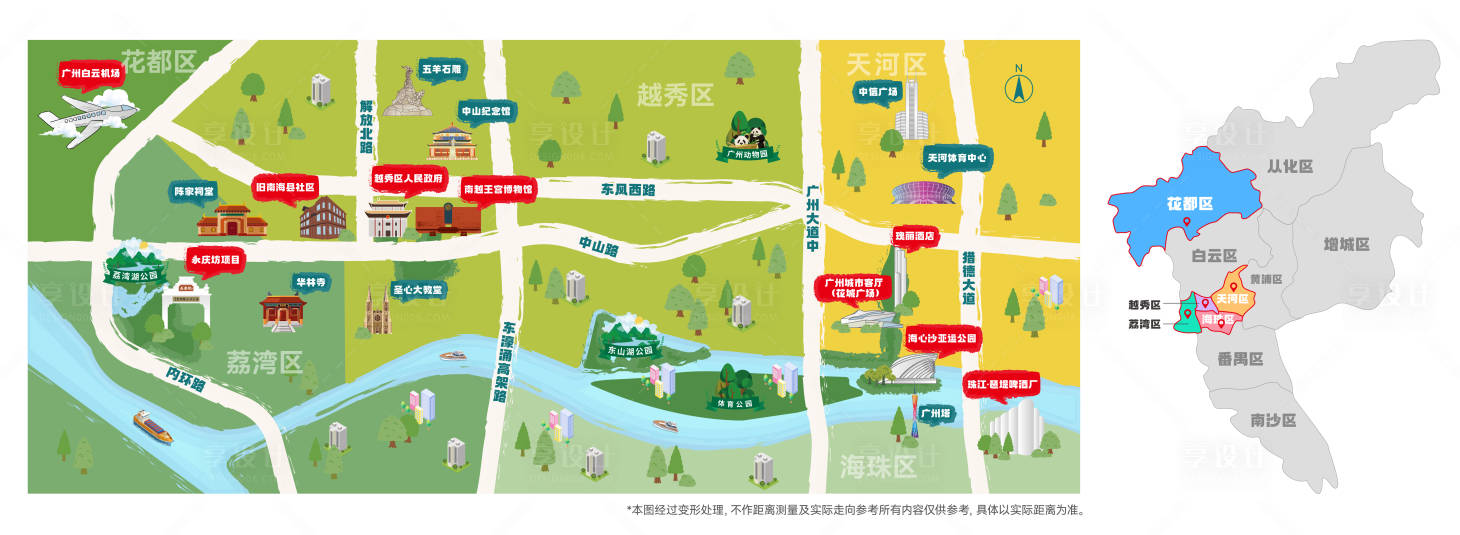 源文件下载【广州手绘地图】编号：78850017638986800