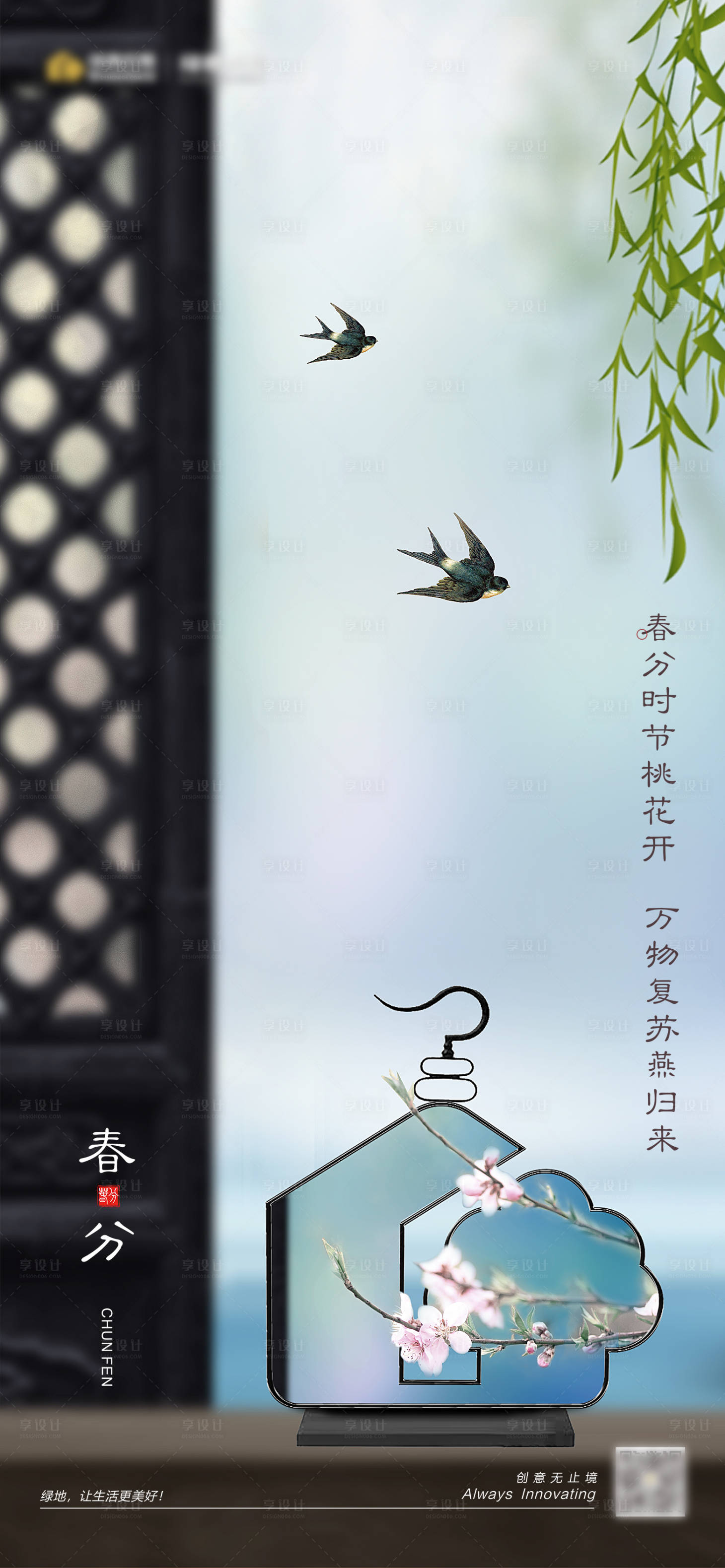 源文件下载【享设计】搜索编号：16140017247228100【夏天海报】