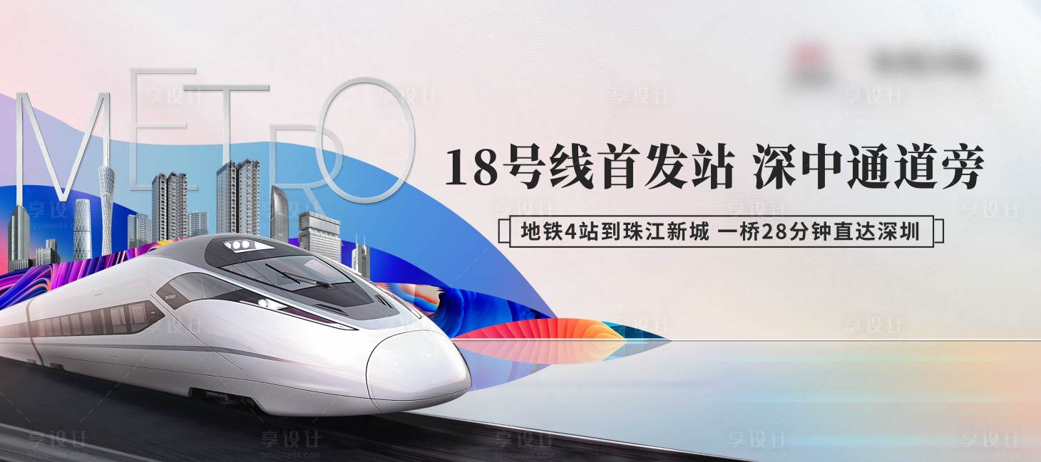 源文件下載【享設計】搜索編號：67320017264285254【交通價值點主畫面】