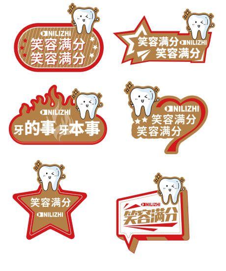 源文件下载【手举牌】编号：94040017347676484