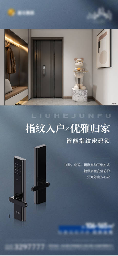 源文件下载【享设计】搜索编号：44720017710187054【地产价值点海报】