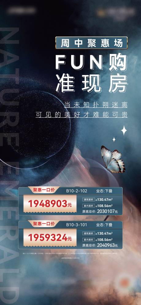 源文件下载【享设计】搜索编号：38240017474524772【周末特价房FUN购微信】