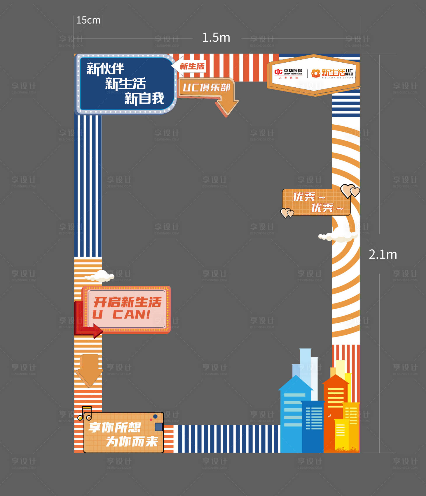 源文件下载【享设计】搜索编号：82140017615013876【异形合影框手举牌】