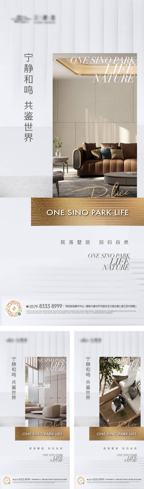 源文件下载【户型价值点海报】编号：82930017588289639