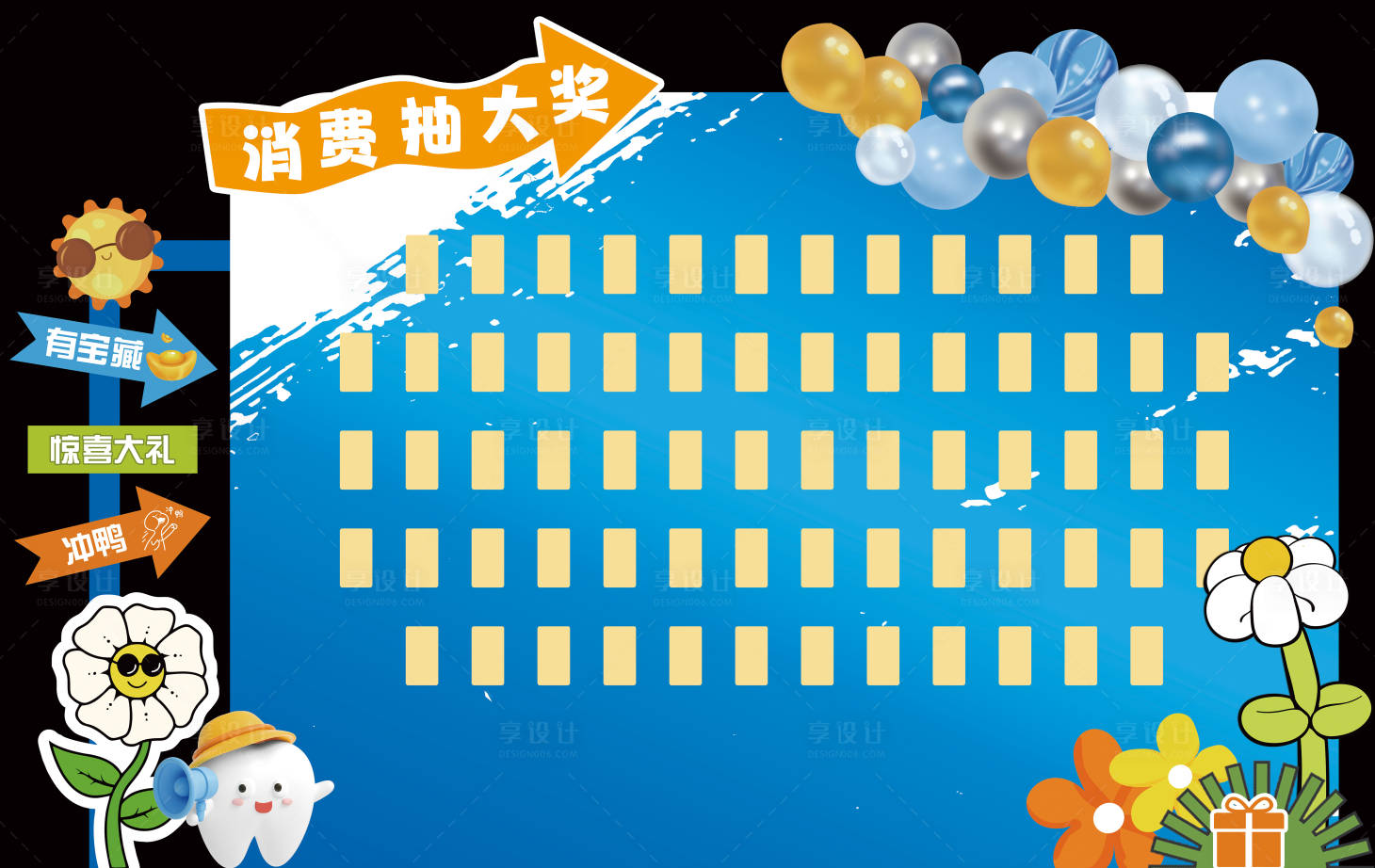 源文件下载【抽奖红包墙】编号：50290017134691485
