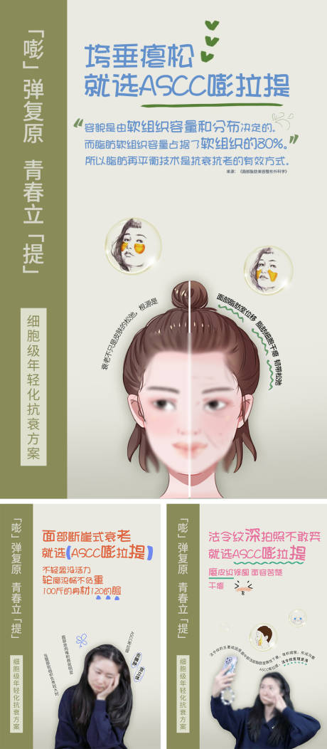 源文件下载【文字海报】编号：30530017374805170