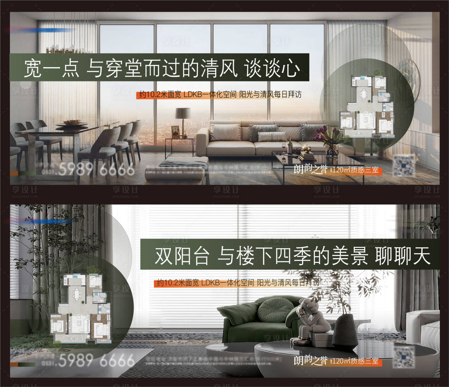 源文件下載【地產戶型價值點系列單圖】編號：22060017242289641