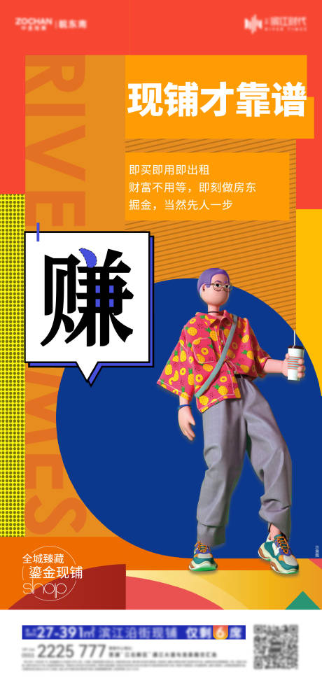 源文件下載【商業(yè)單圖】編號(hào)：36040017221116900
