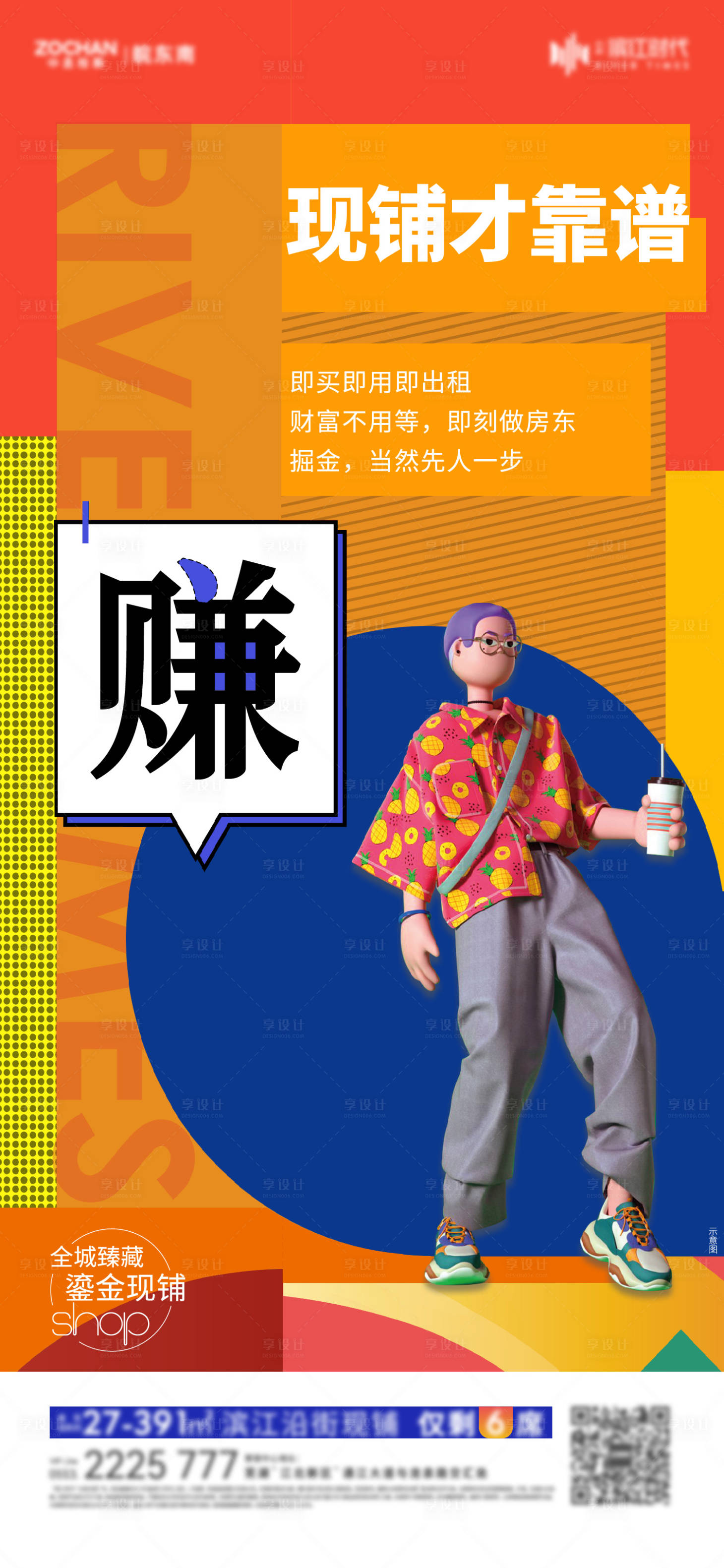 源文件下載【商業(yè)單圖】編號：36040017221116900