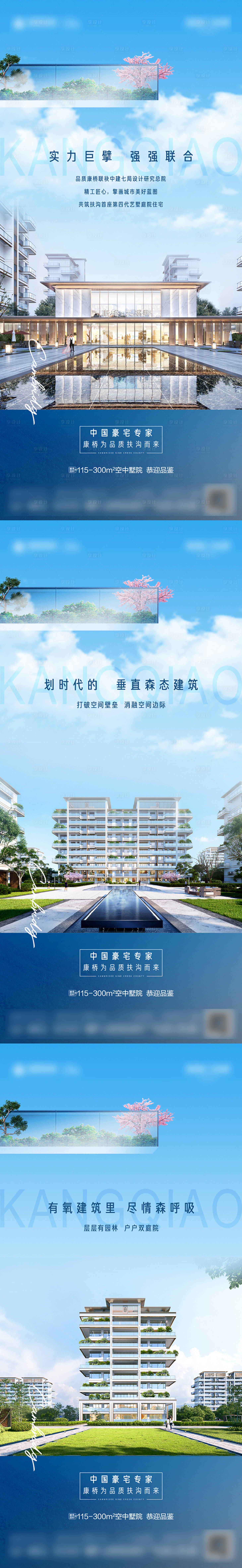 源文件下載【享設計】搜索編號：34660017618309172【價值點海報】