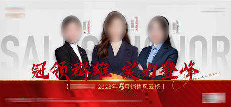 源文件下载【销冠三甲】编号：71220017144124942