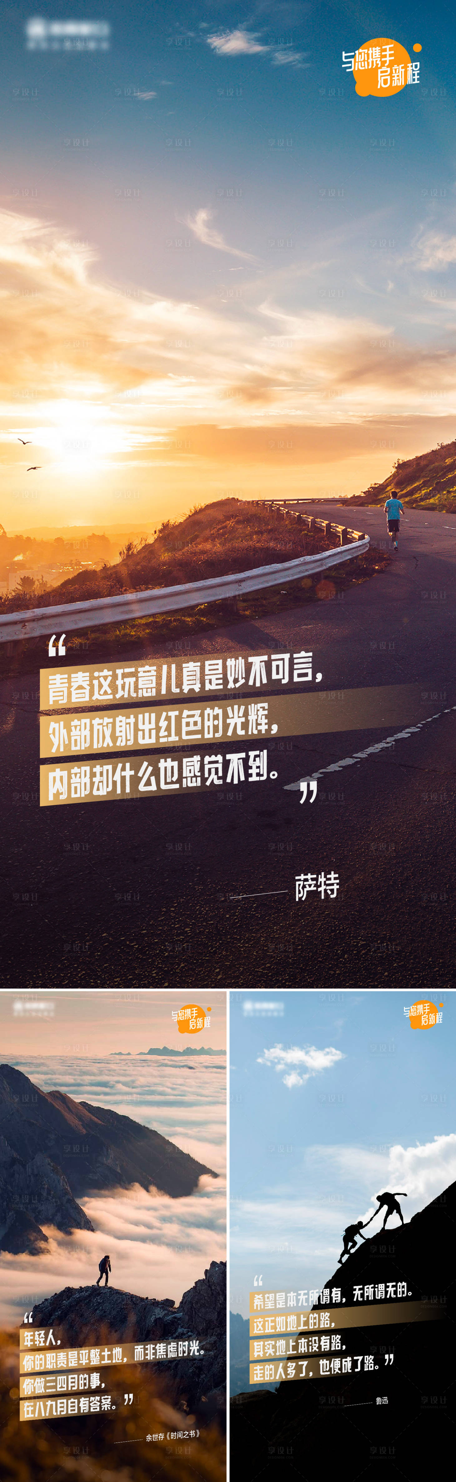 源文件下载【地产日签价值点系列海报】编号：71400017136193361