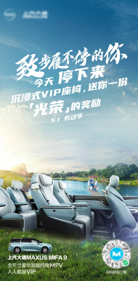 源文件下載【享設計】搜索編號：62530017080165621【致敬勞動的你簡約海報】