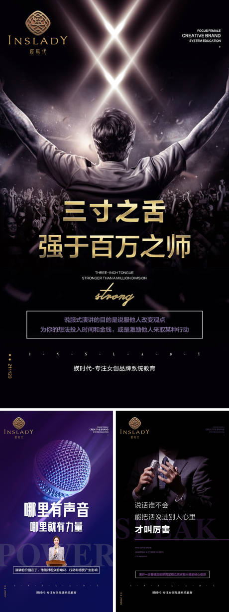 源文件下载【女创品牌教育】编号：14270017484854422