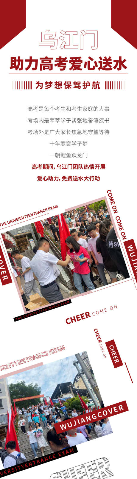 源文件下载【高考助力】编号：46260017179964700