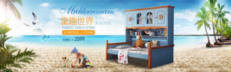 源文件下载【电商儿童单人床海报banner】编号：44560017631182838