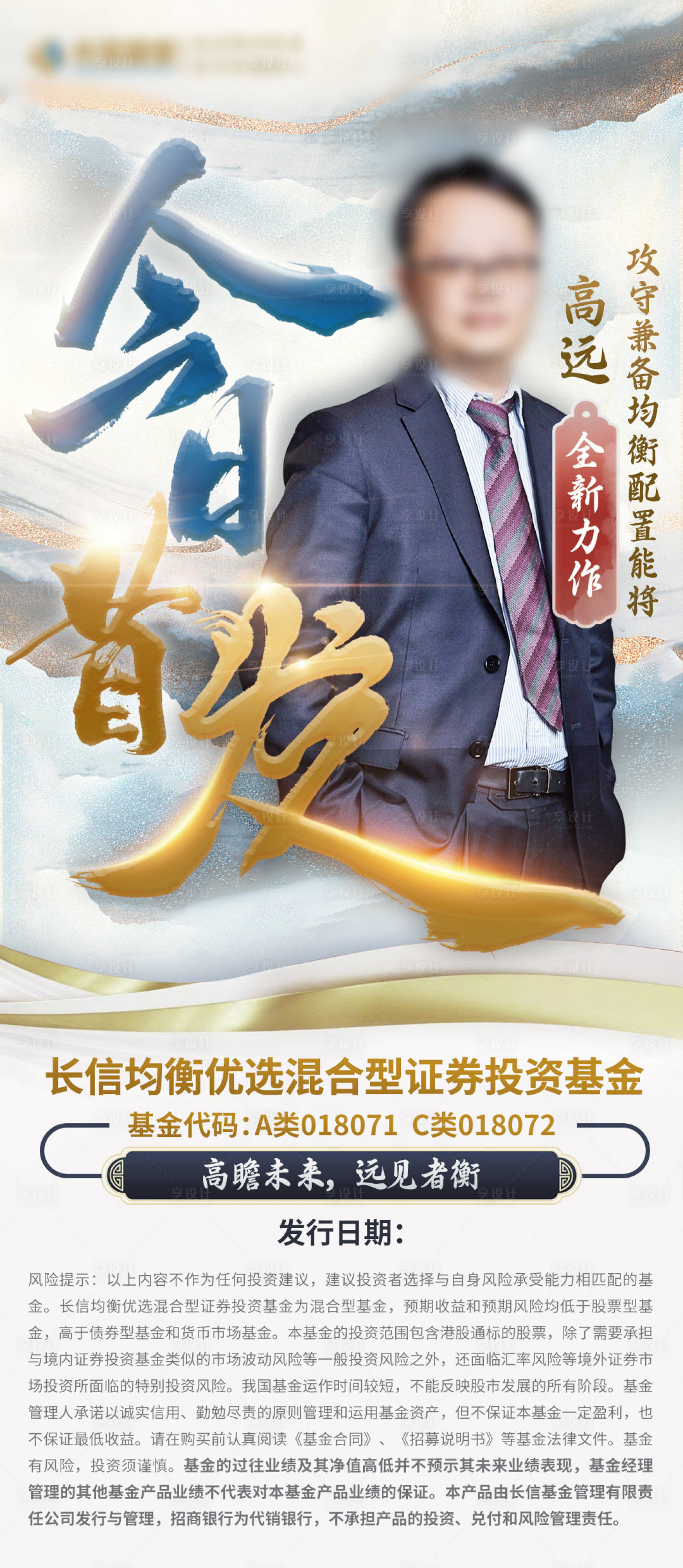 源文件下载【享设计】搜索编号：21110017672456426【基金首发 】