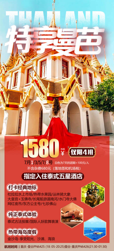 源文件下載【特享曼芭】編號：85740017452647902