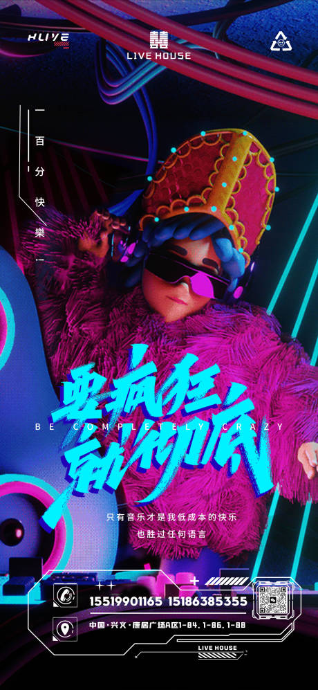 源文件下载【酒吧海报】编号：41190017201197839
