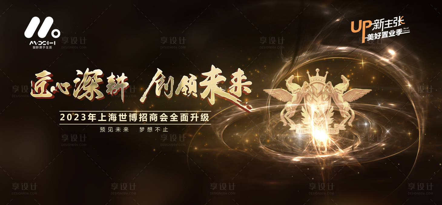 源文件下载【地产主画面07】编号：12750017405538540