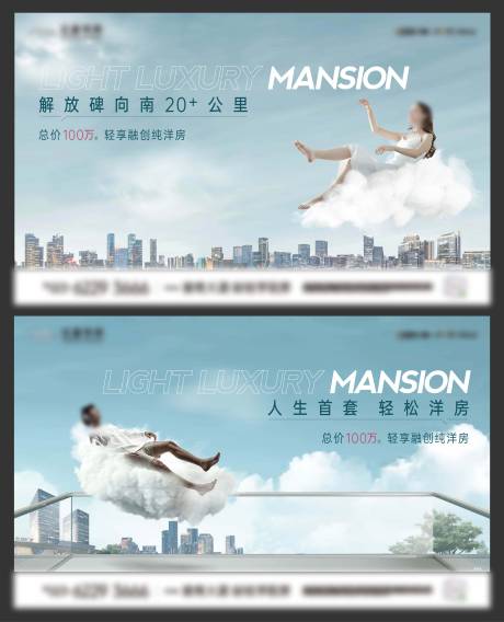 源文件下载【享设计】搜索编号：21310017312146282【高端地产背景板】