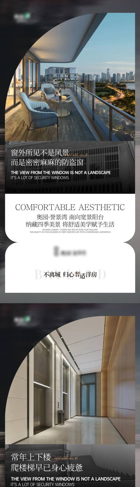 源文件下載【享設計】搜索編號：21450017686865634【地產價值點系列】