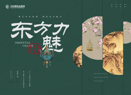 源文件下载【中国艺术品博览会主画面kv】编号：10900017728019737