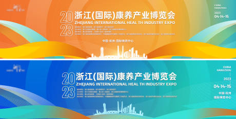 源文件下载【享设计】搜索编号：23400017311946620【商务博览会活动展板】
