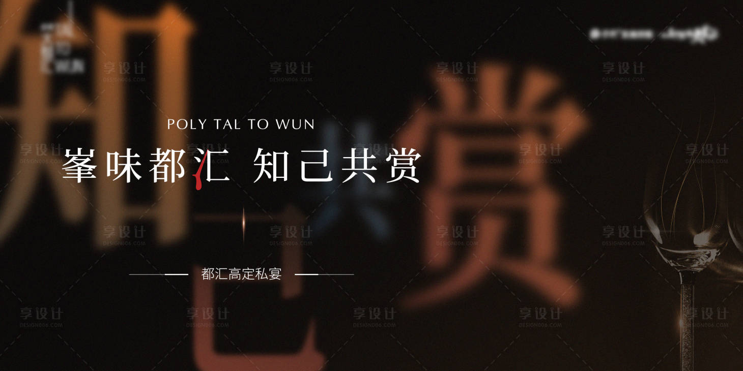 源文件下載【私宴主畫面】編號(hào)：88590017221167345