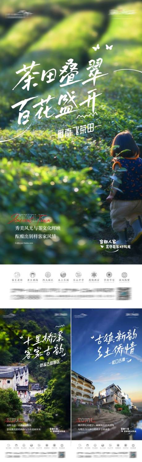 源文件下載【享設(shè)計(jì)】搜索編號(hào)：84780017567627191【城市景點(diǎn)系列】
