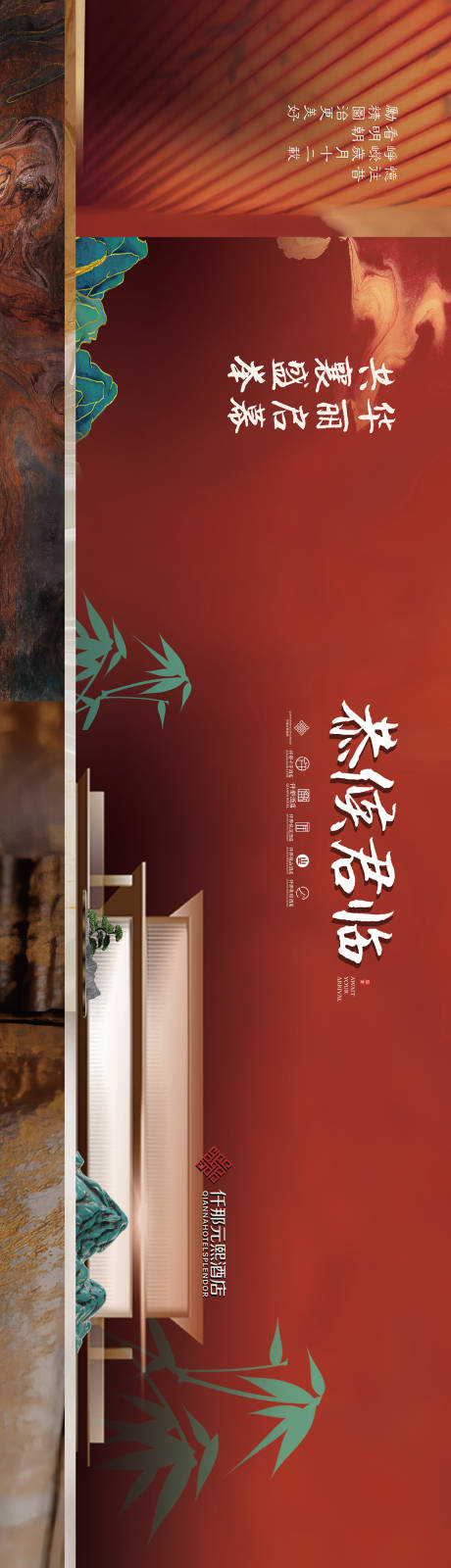 源文件下载【酒店开业户外桁架】编号：60430017627987143