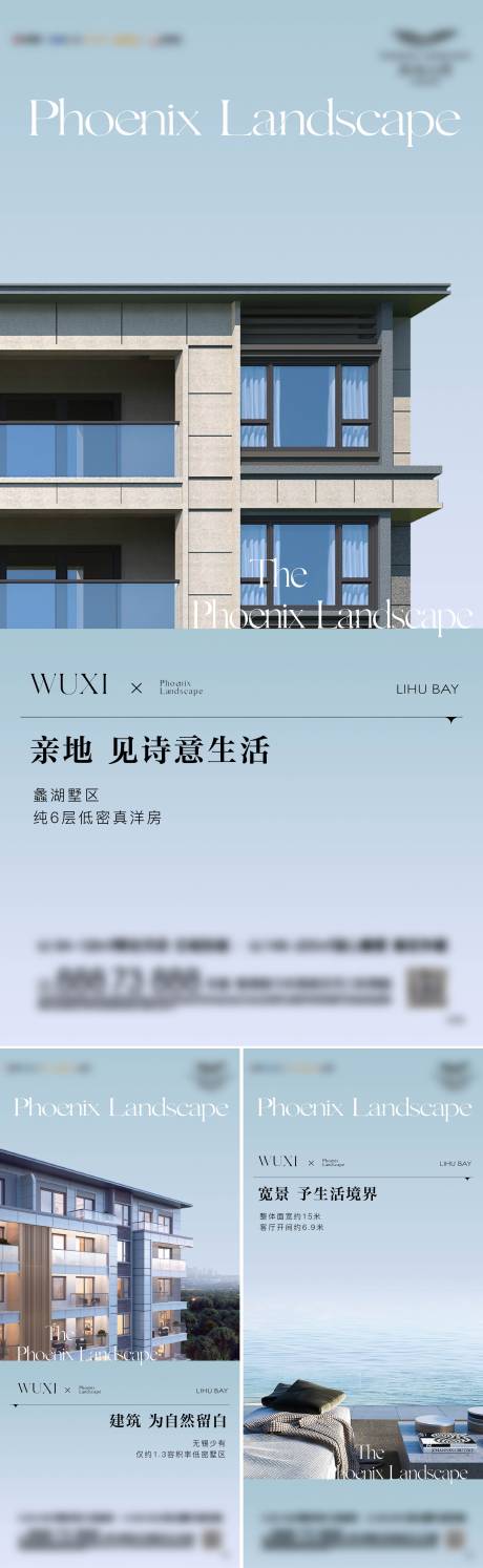 源文件下载【享设计】搜索编号：79400017412801777【地产价值系列海报】