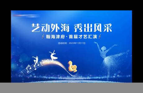 源文件下载【活动表演桁架】编号：72660017514224250