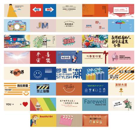 源文件下载【享设计】搜索编号：40640017723482206【网红创意地标打卡墙】