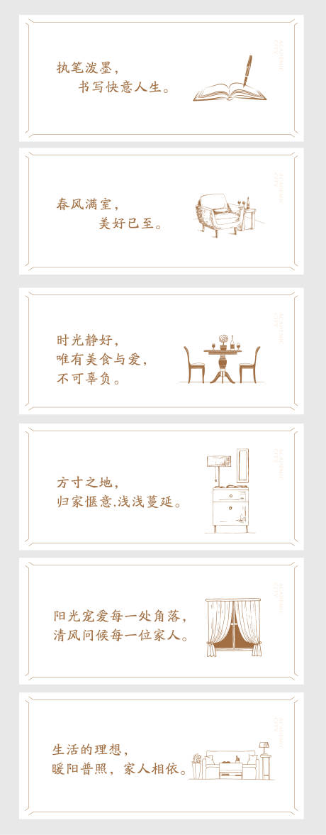 源文件下載【享設計】搜索編號：40190017611193077【樣板間溫馨提示】