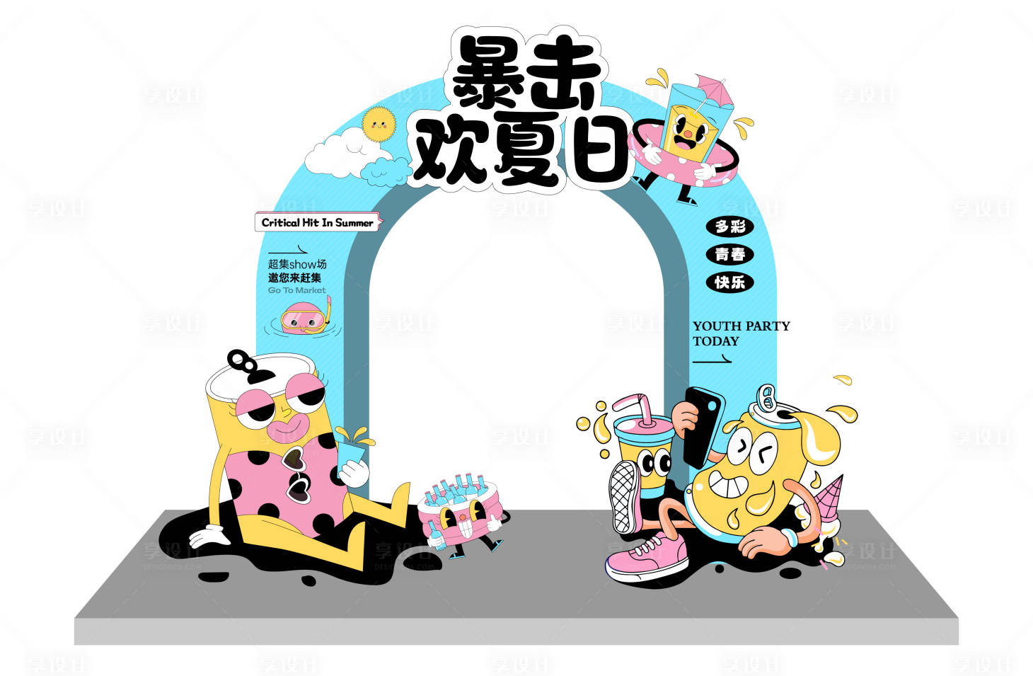 源文件下載【享設計】搜索編號：77760017272961209【夏日龍門】