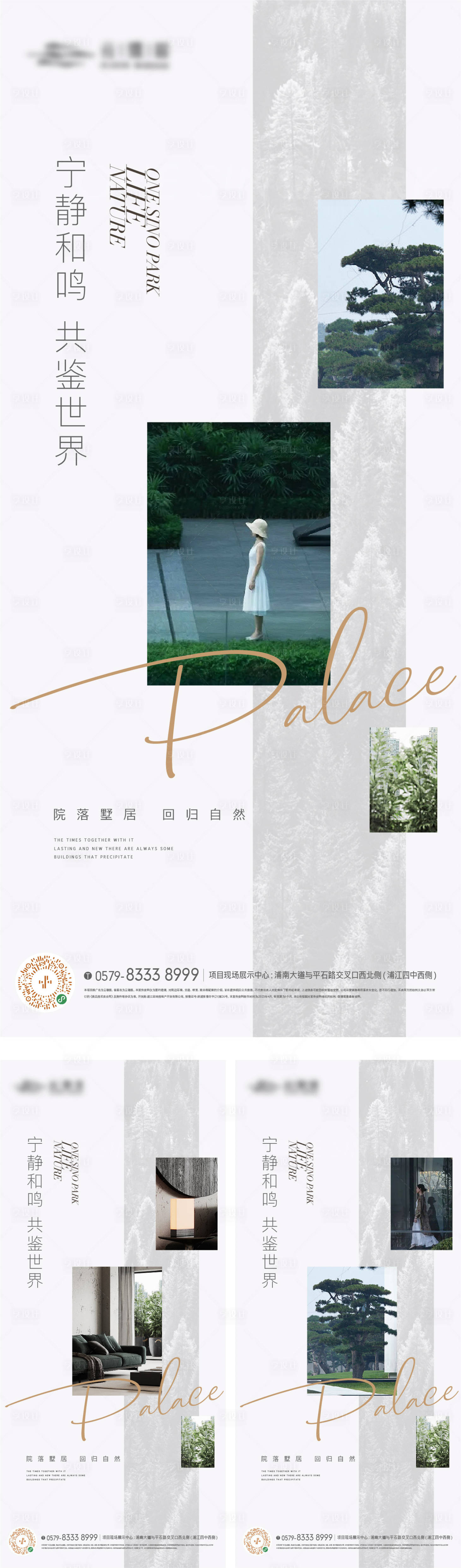 源文件下载【生活方式价值点海报】编号：72820017536309782