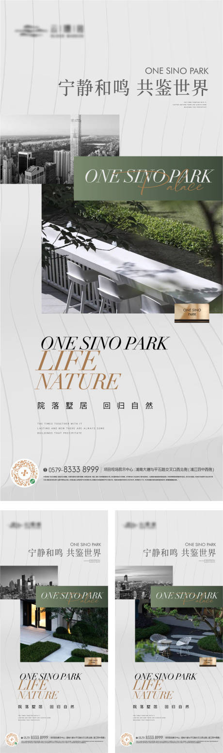 源文件下载【价值点画面】编号：16730017164428772