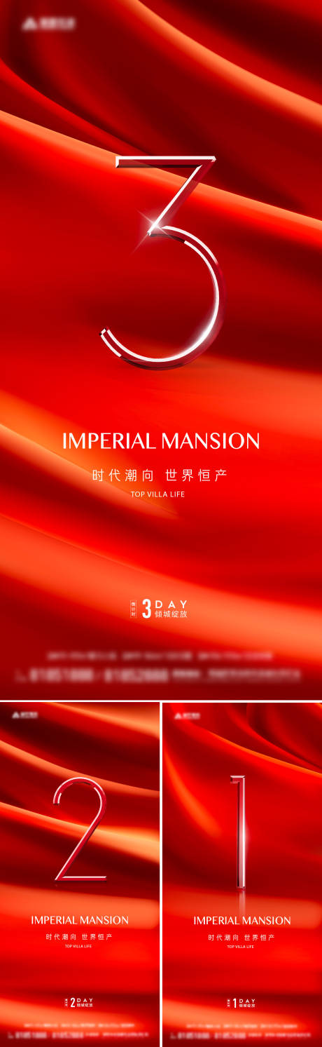 源文件下载【红金倒计时系列】编号：20350017279443632